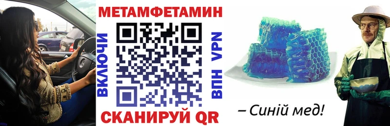 Купить где  Когалым  Амфетамин 97% 