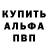 Метадон белоснежный Ilya M
