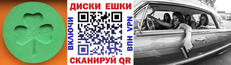 Купить где  Когалым  ЭКСТАЗИ 280 MDMA 