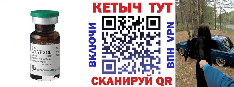 Купить закладки  Когалым  Кетамин ketamine 