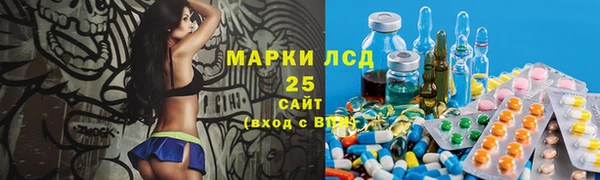 марки lsd Ладушкин