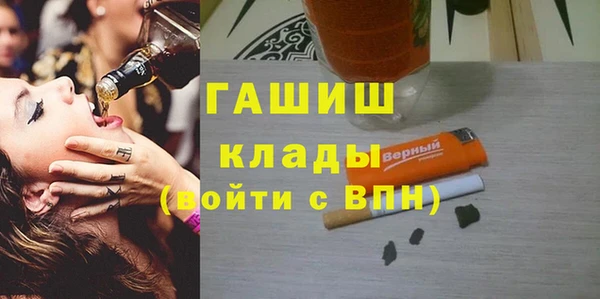 первитин Куйбышев