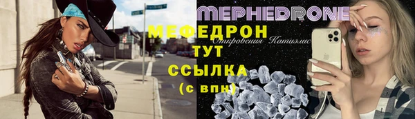 первитин Куйбышев