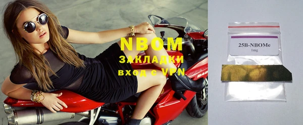 бутират Кулебаки