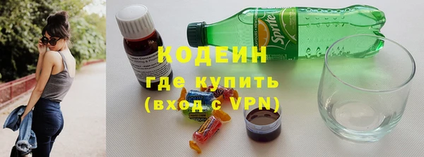 первитин Куйбышев