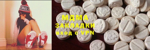 бутират Кулебаки
