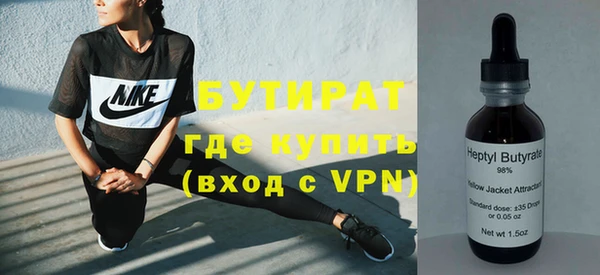 первитин Куйбышев