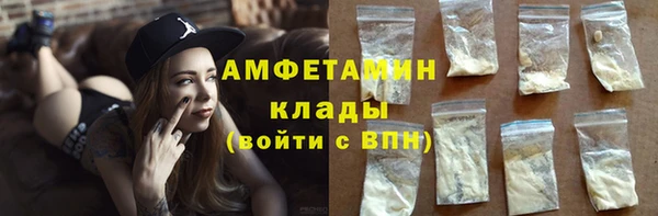 бутират Кулебаки