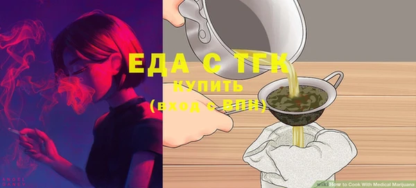 первитин Куйбышев