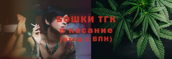 бутират Кулебаки
