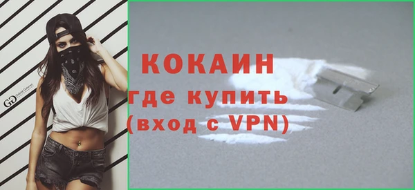 первитин Куйбышев