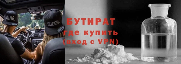бутират Кулебаки