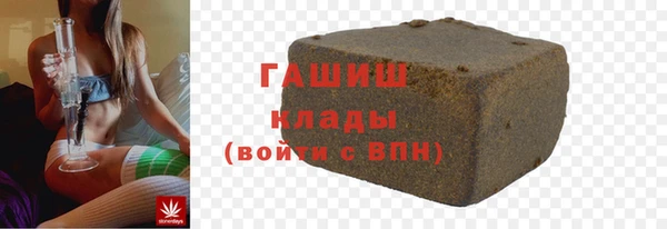 первитин Куйбышев