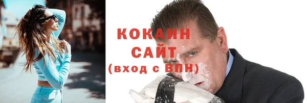бутират Кулебаки