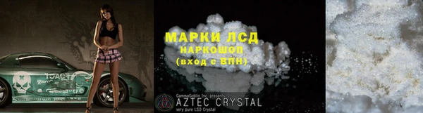 спайс Кукмор