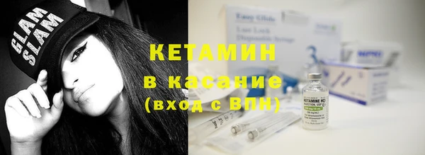 бутират Кулебаки