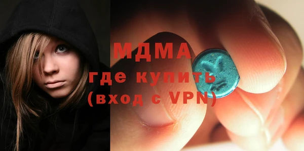 бутират Кулебаки