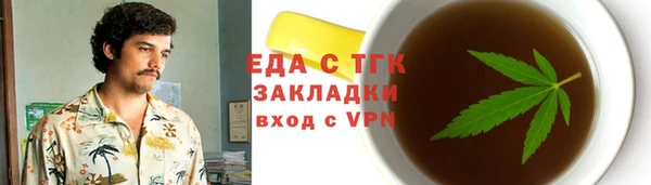 спайс Кукмор
