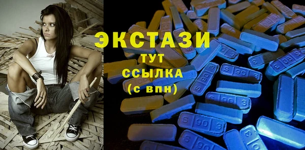 первитин Куйбышев