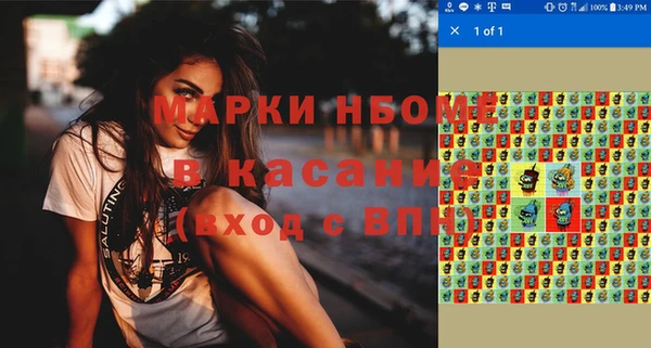 первитин Куйбышев