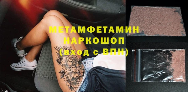 бутират Кулебаки