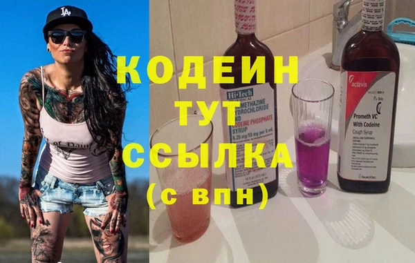бутират Кулебаки
