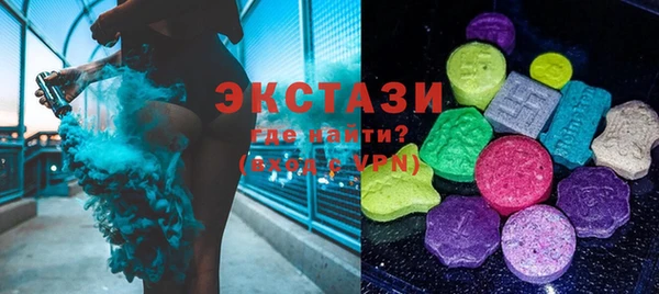 первитин Куйбышев
