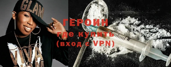 первитин Куйбышев
