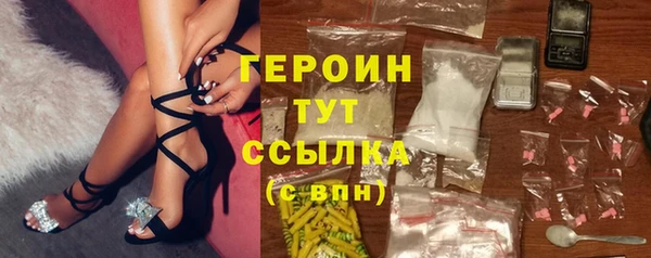 спиды Шали