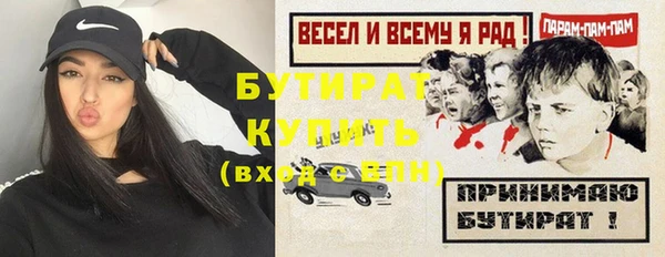 спайс Кукмор