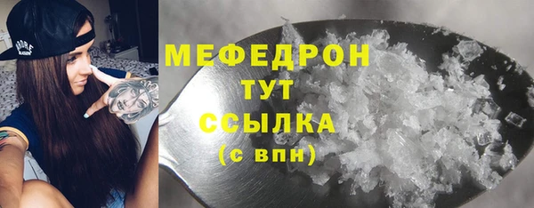 первитин Куйбышев