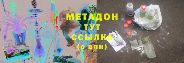 бутират Кулебаки