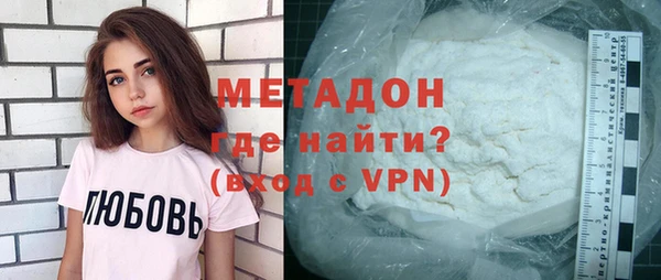 первитин Куйбышев