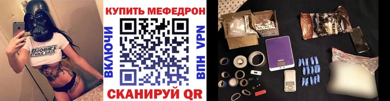МЕФ кристаллы Когалым