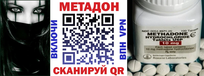 Купить  Когалым  Метадон мёд 